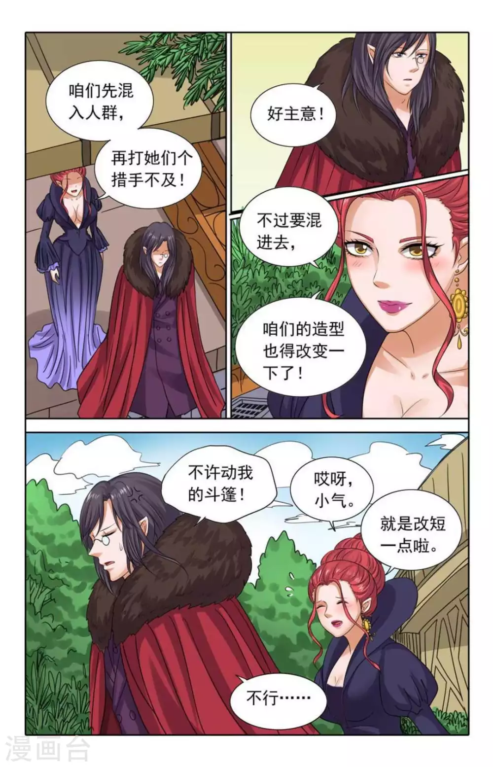 第95话7
