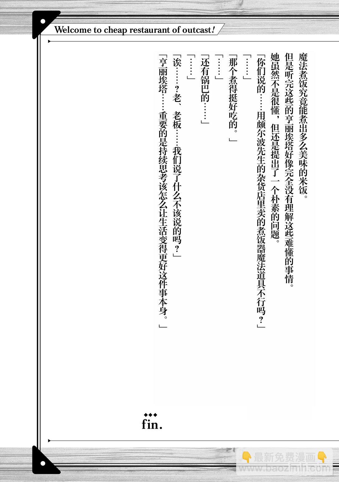 短篇 漫画 小说10