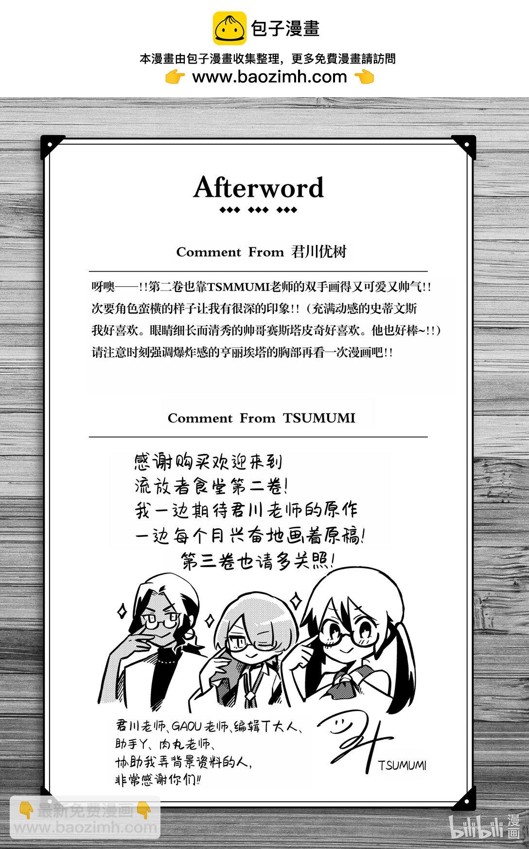 短篇 漫画 小说11