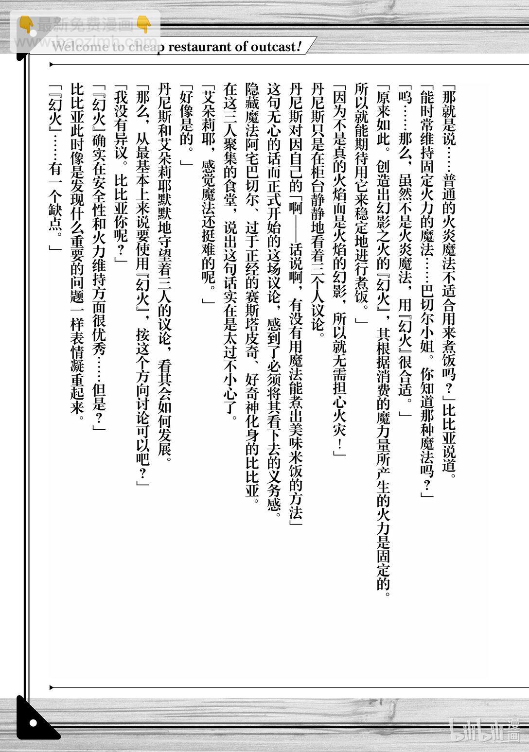 短篇 漫画 小说7