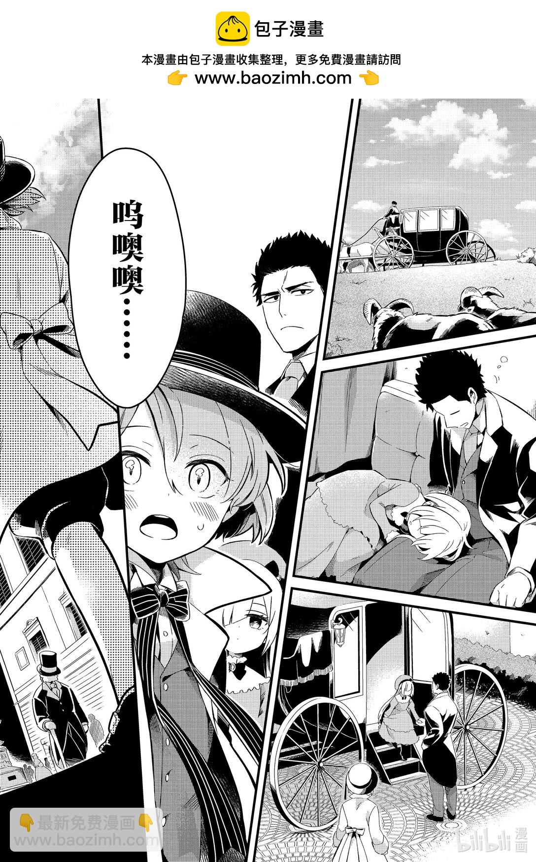 8 流放奴隶和阴谋的法庭Ⅰ15