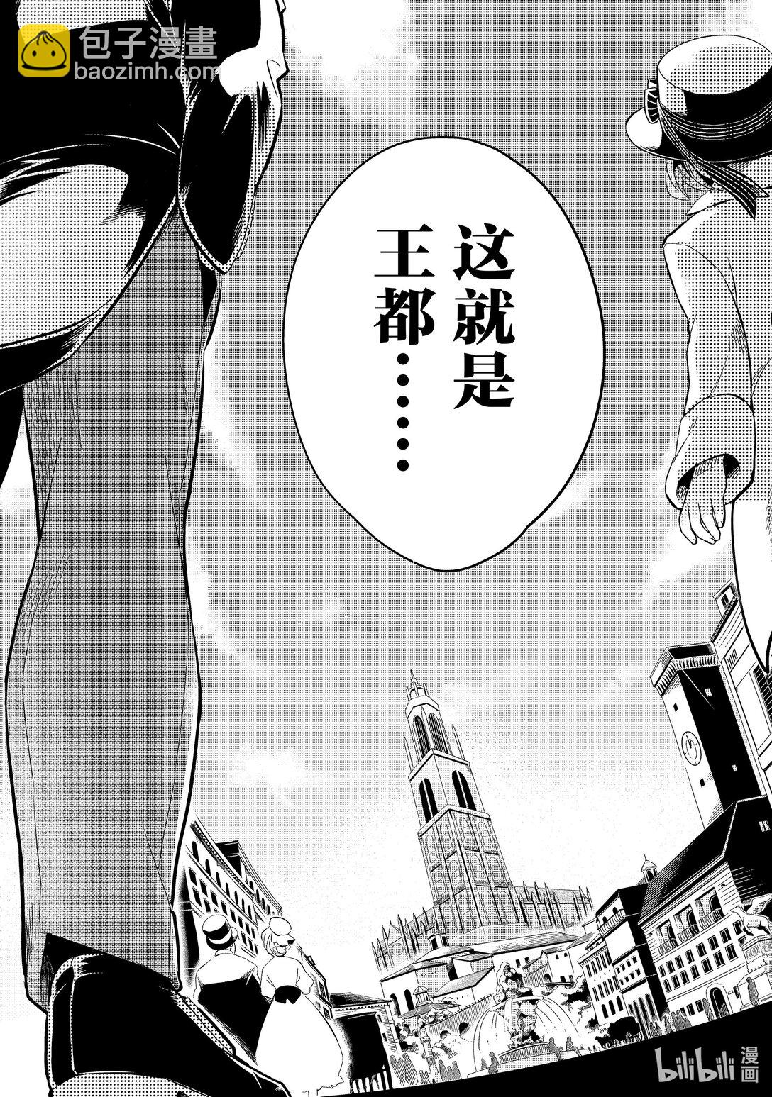 8 流放奴隶和阴谋的法庭Ⅰ16