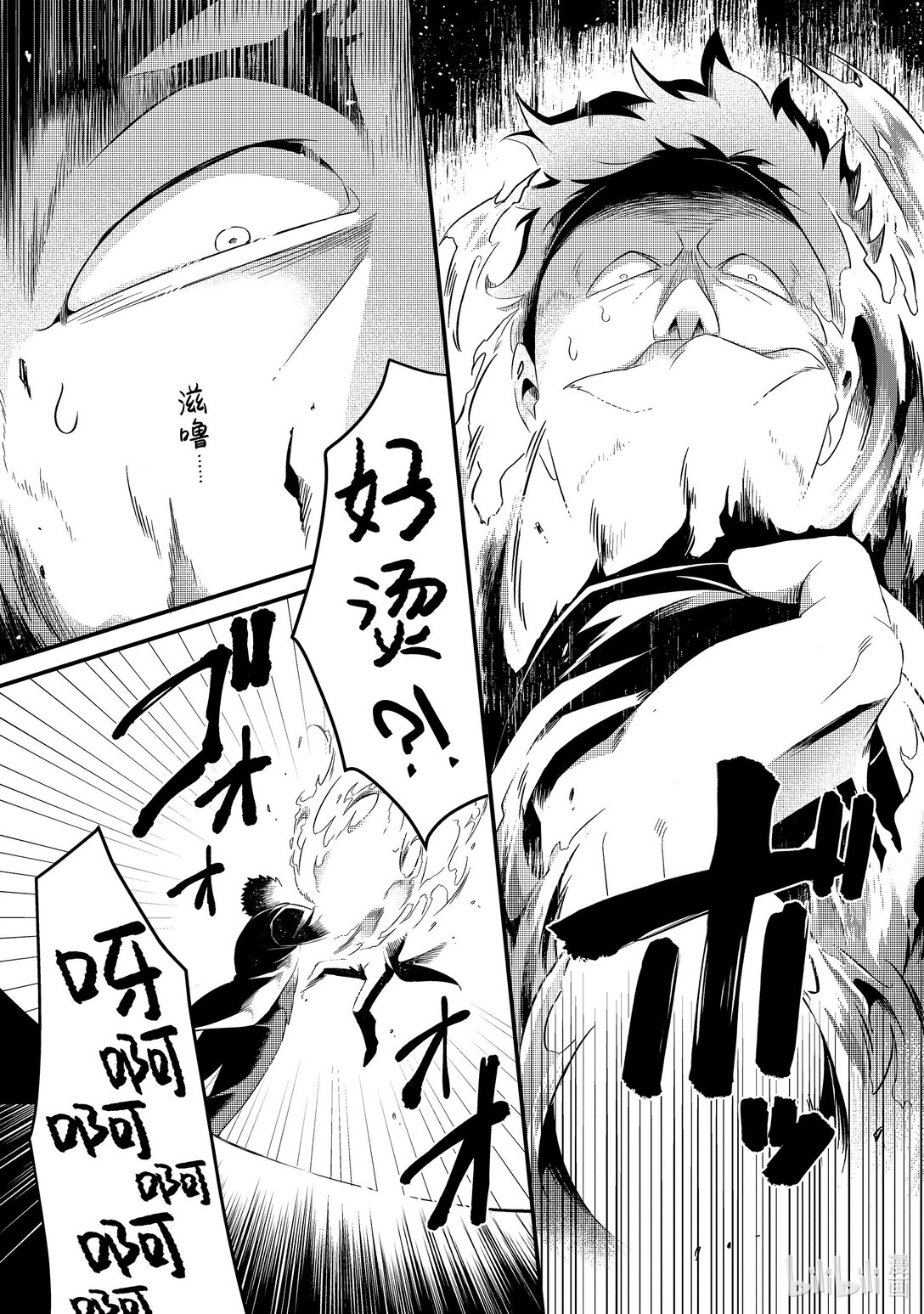 9 流放奴隶和阴谋的法庭Ⅱ19