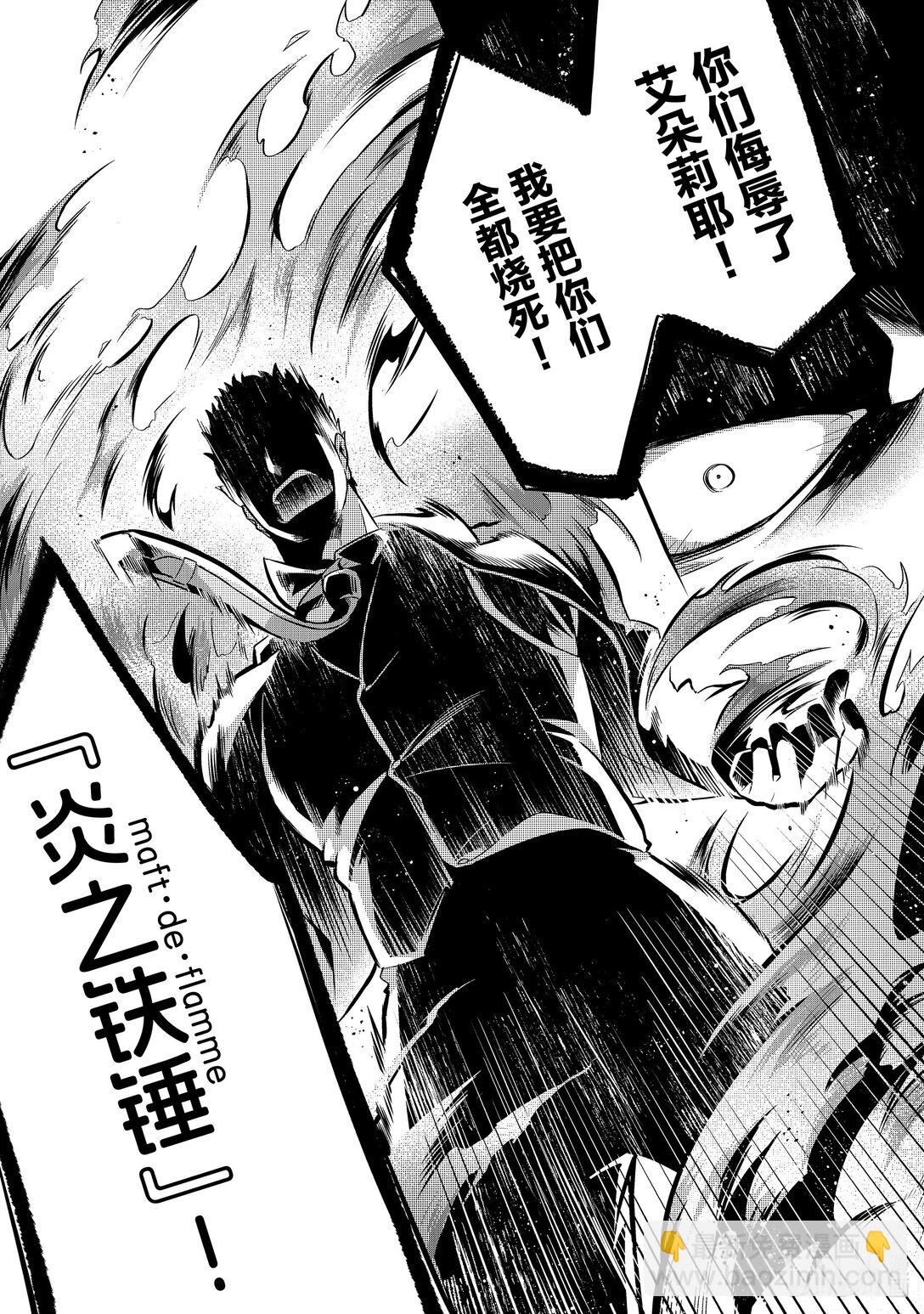 9 流放奴隶和阴谋的法庭Ⅱ22