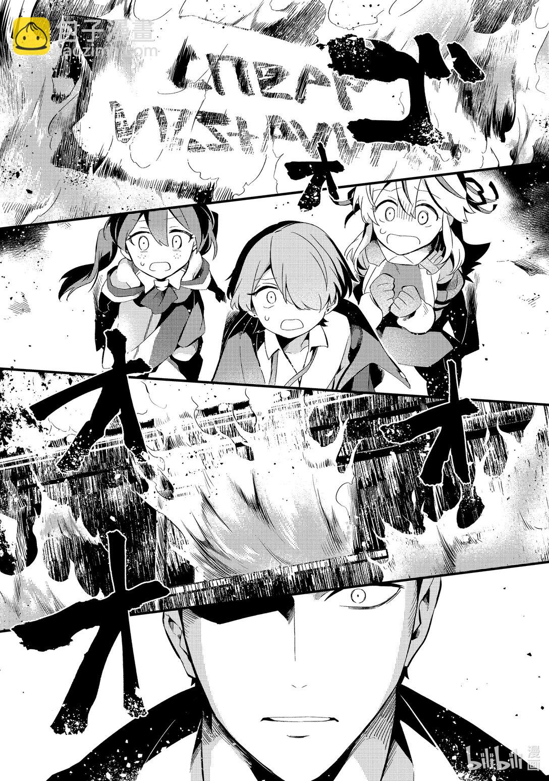 11 生意兴隆在高潮前Ⅱ3