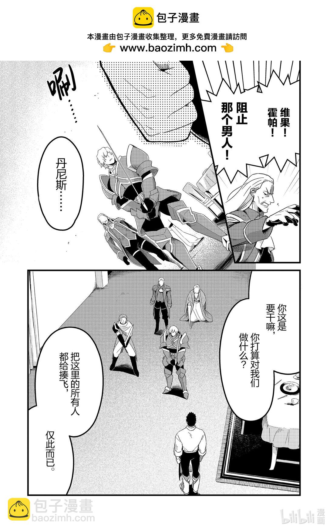 14 最强的厨师Ⅱ1