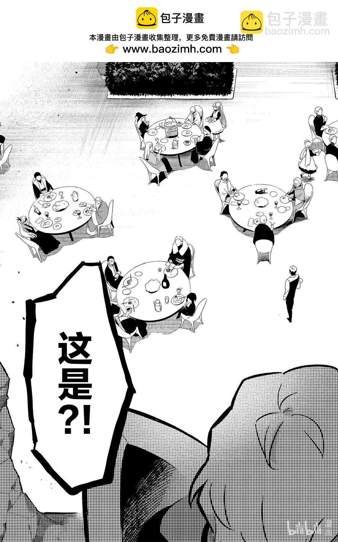 14 最强的厨师Ⅱ12
