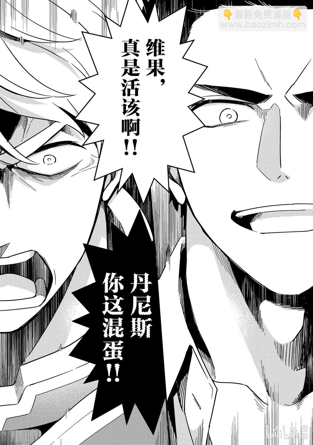 14 最强的厨师Ⅱ18