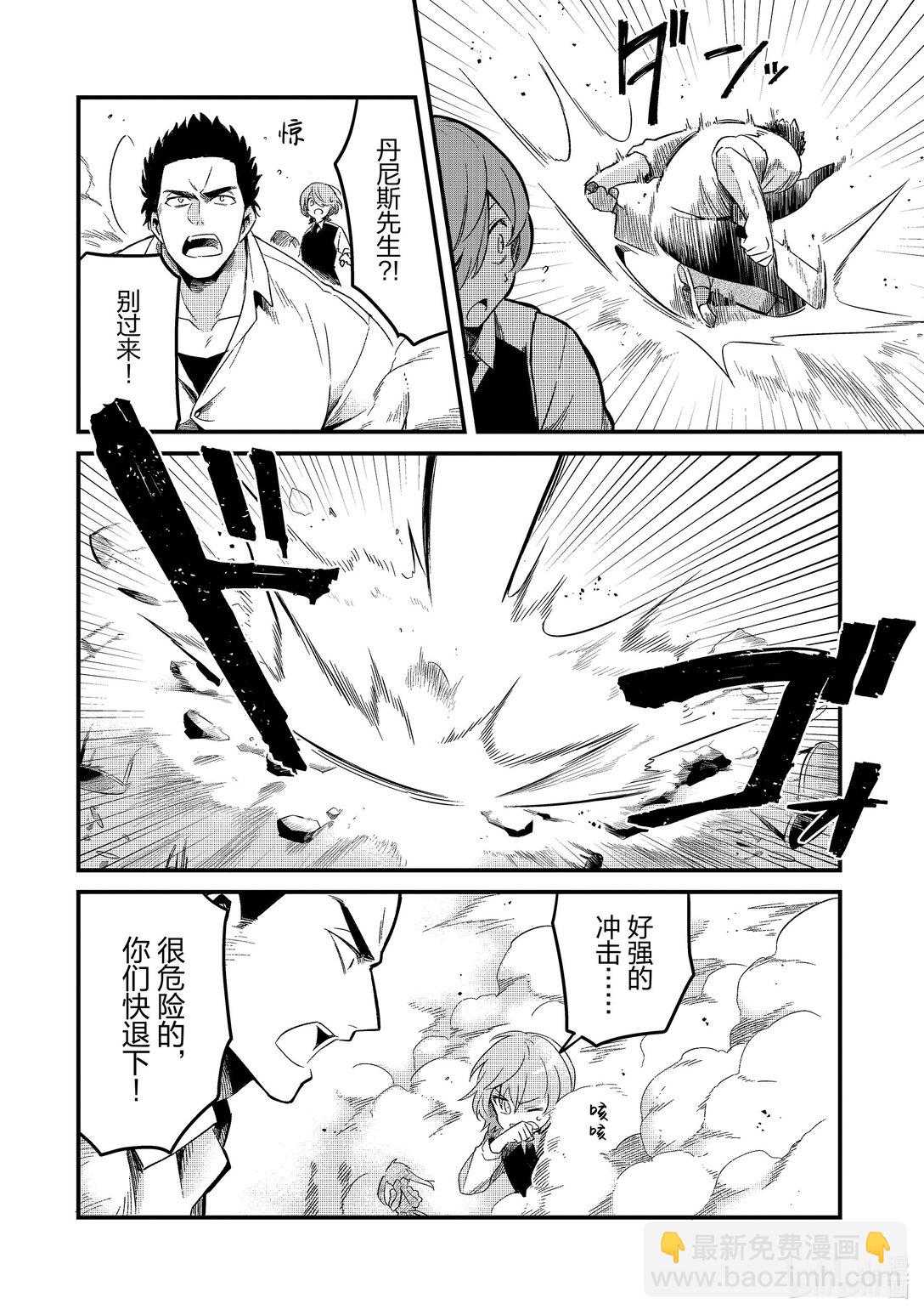 14 最强的厨师Ⅱ21