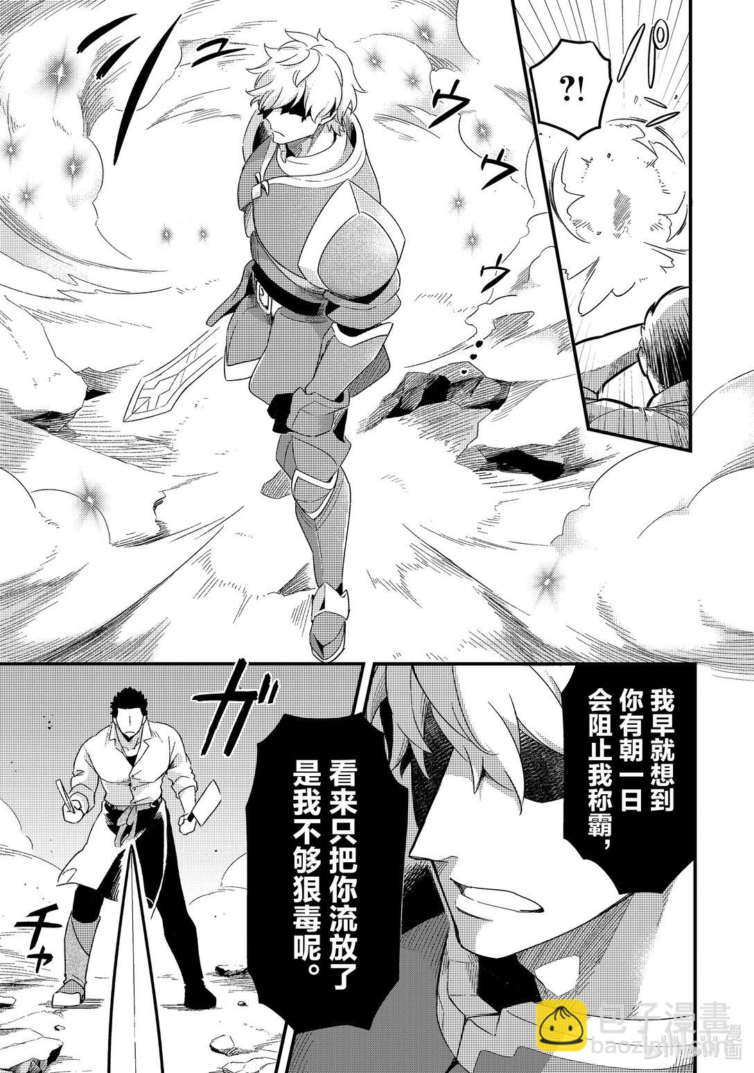 14 最强的厨师Ⅱ22