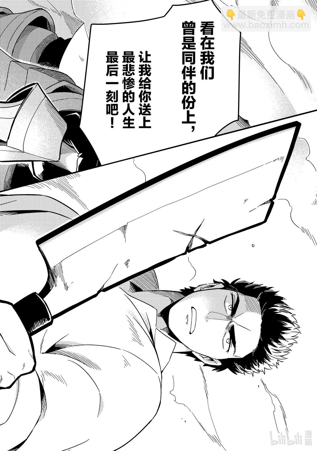 14 最强的厨师Ⅱ23