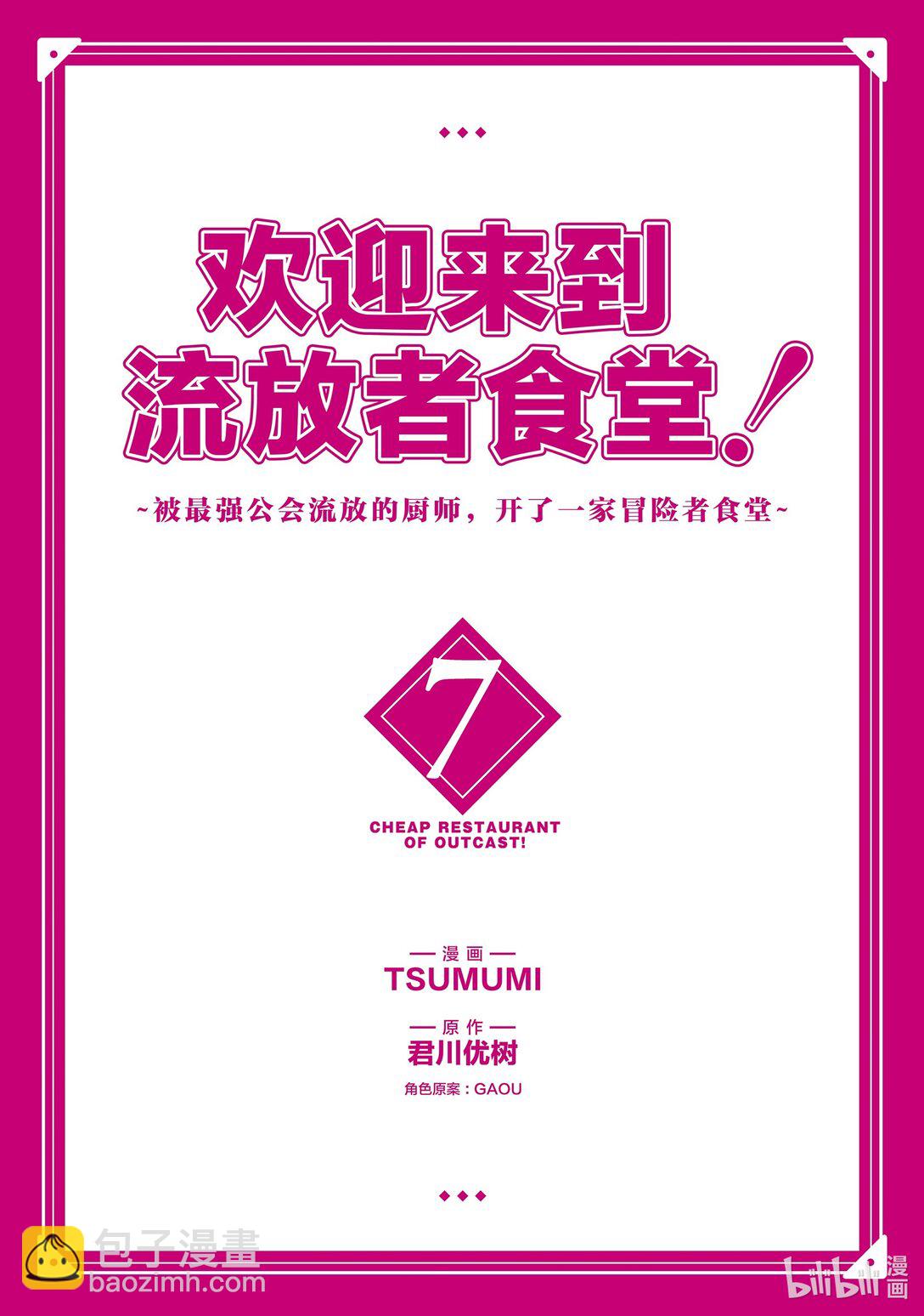 短篇 小说 漫画14