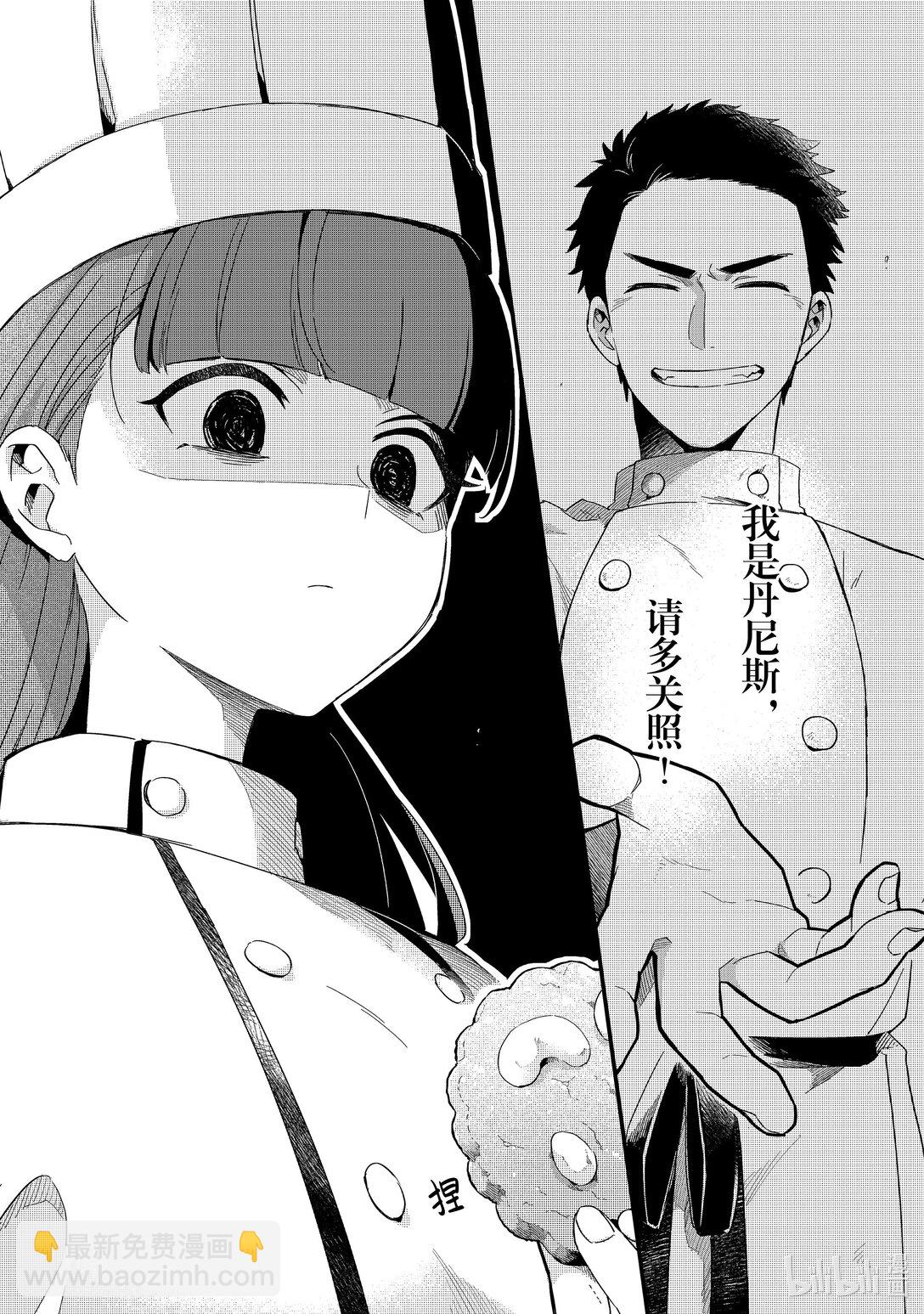 18 新的希望和风波27