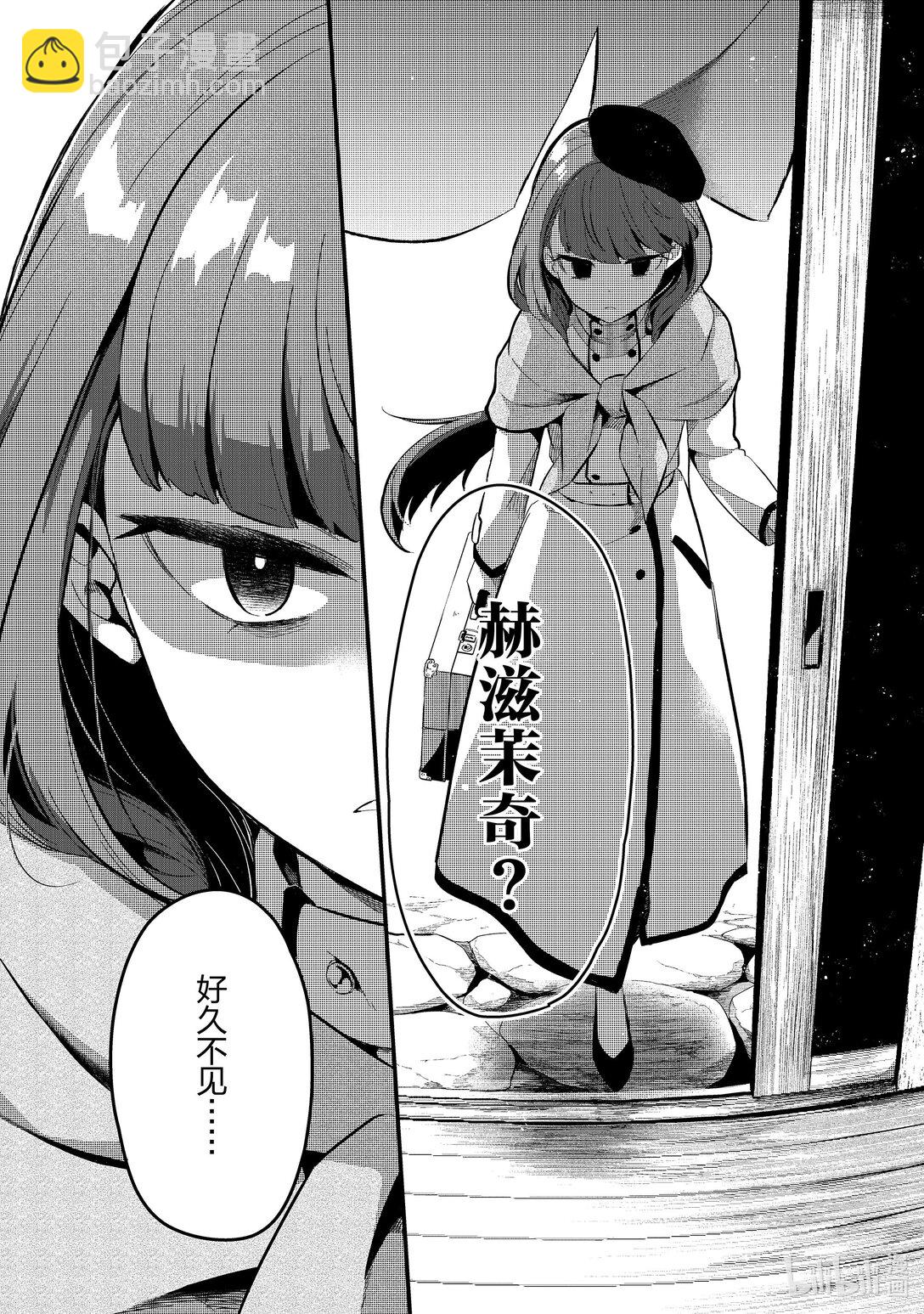 24 师妹很麻烦Ⅰ7