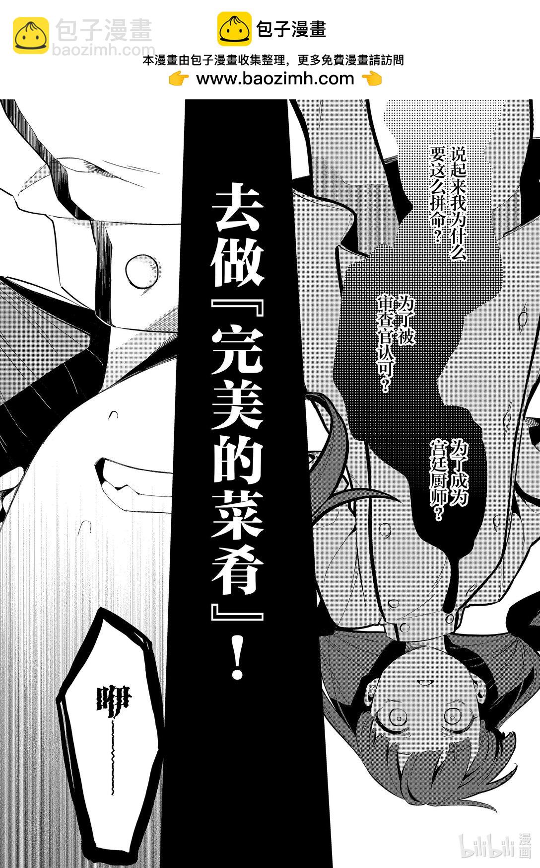 30 布拉克斯餐厅Ⅲ1