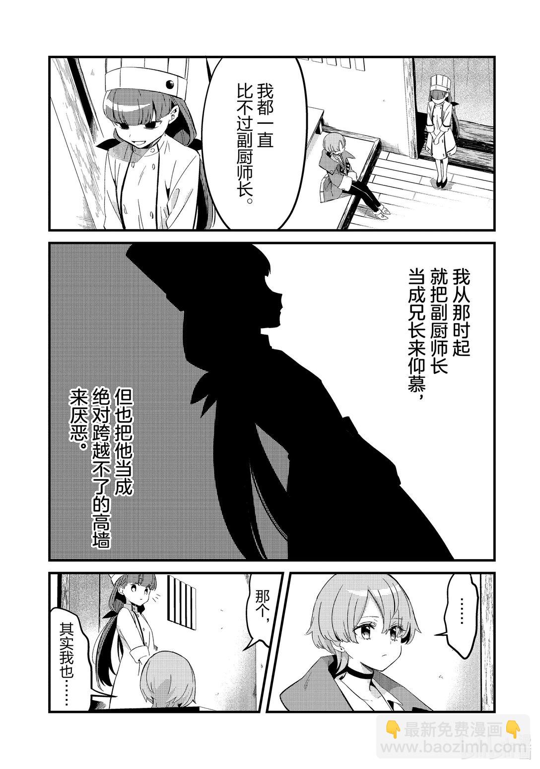 30 布拉克斯餐厅Ⅲ12