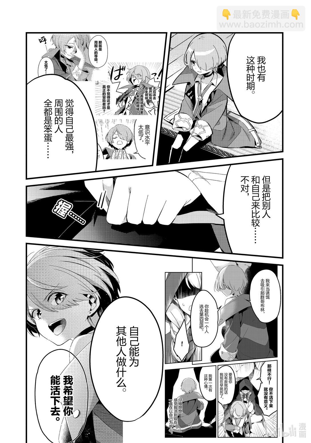 30 布拉克斯餐厅Ⅲ13