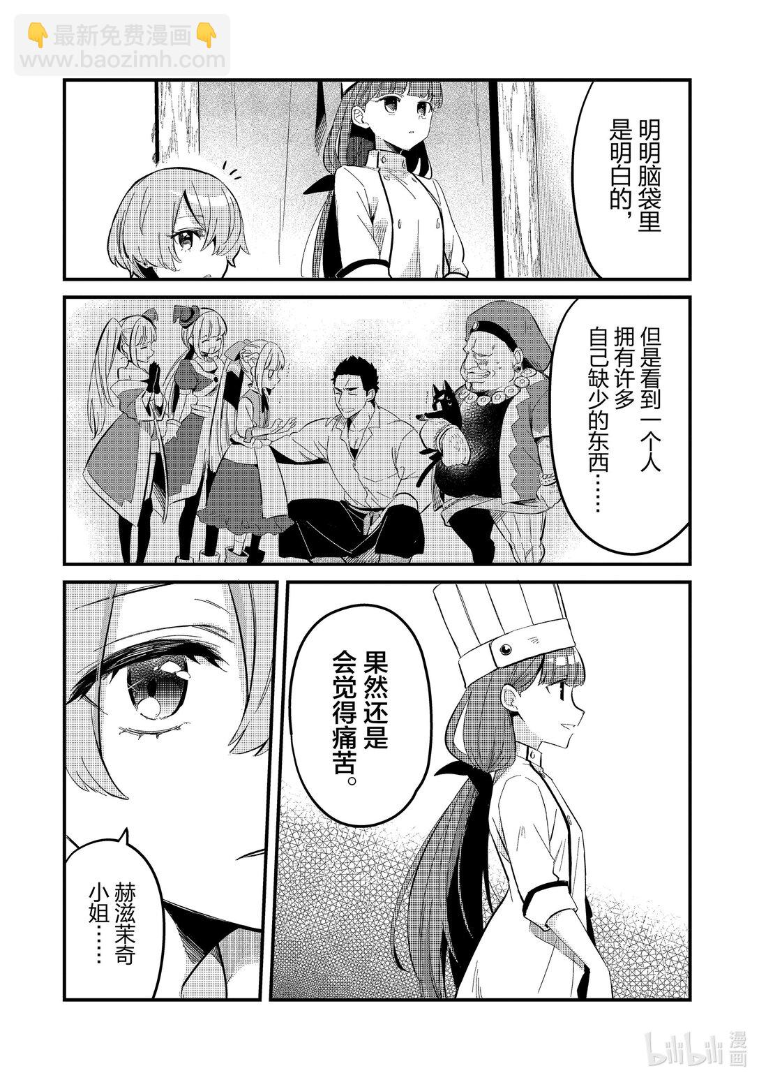 30 布拉克斯餐厅Ⅲ15