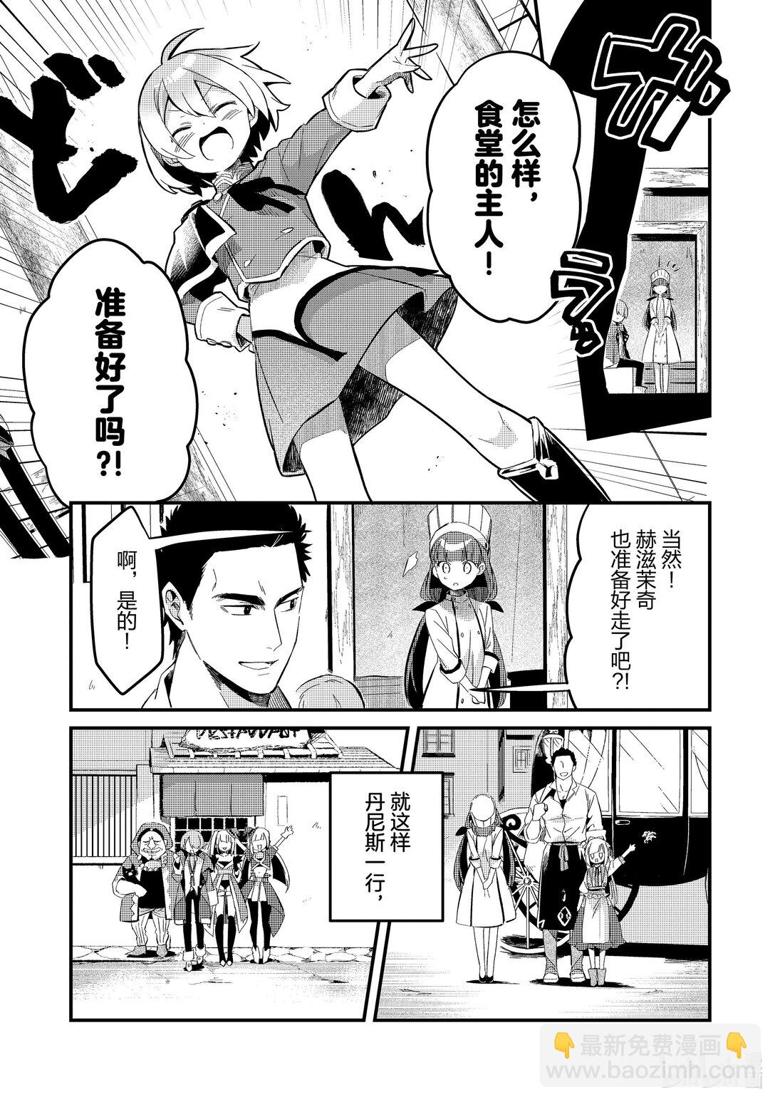 30 布拉克斯餐厅Ⅲ16