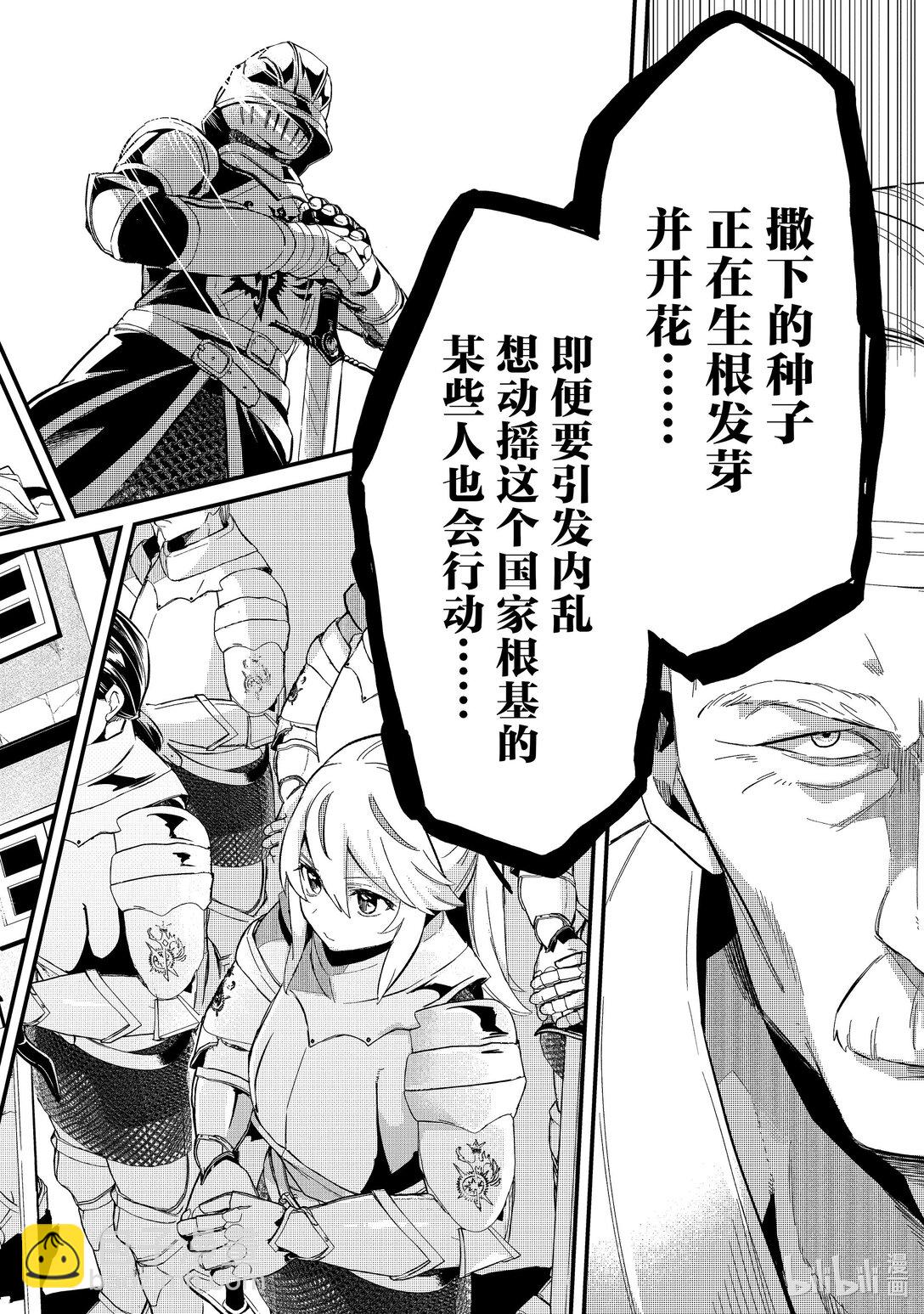 30 布拉克斯餐厅Ⅲ19