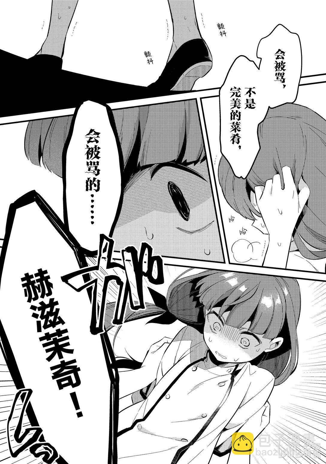 30 布拉克斯餐厅Ⅲ2
