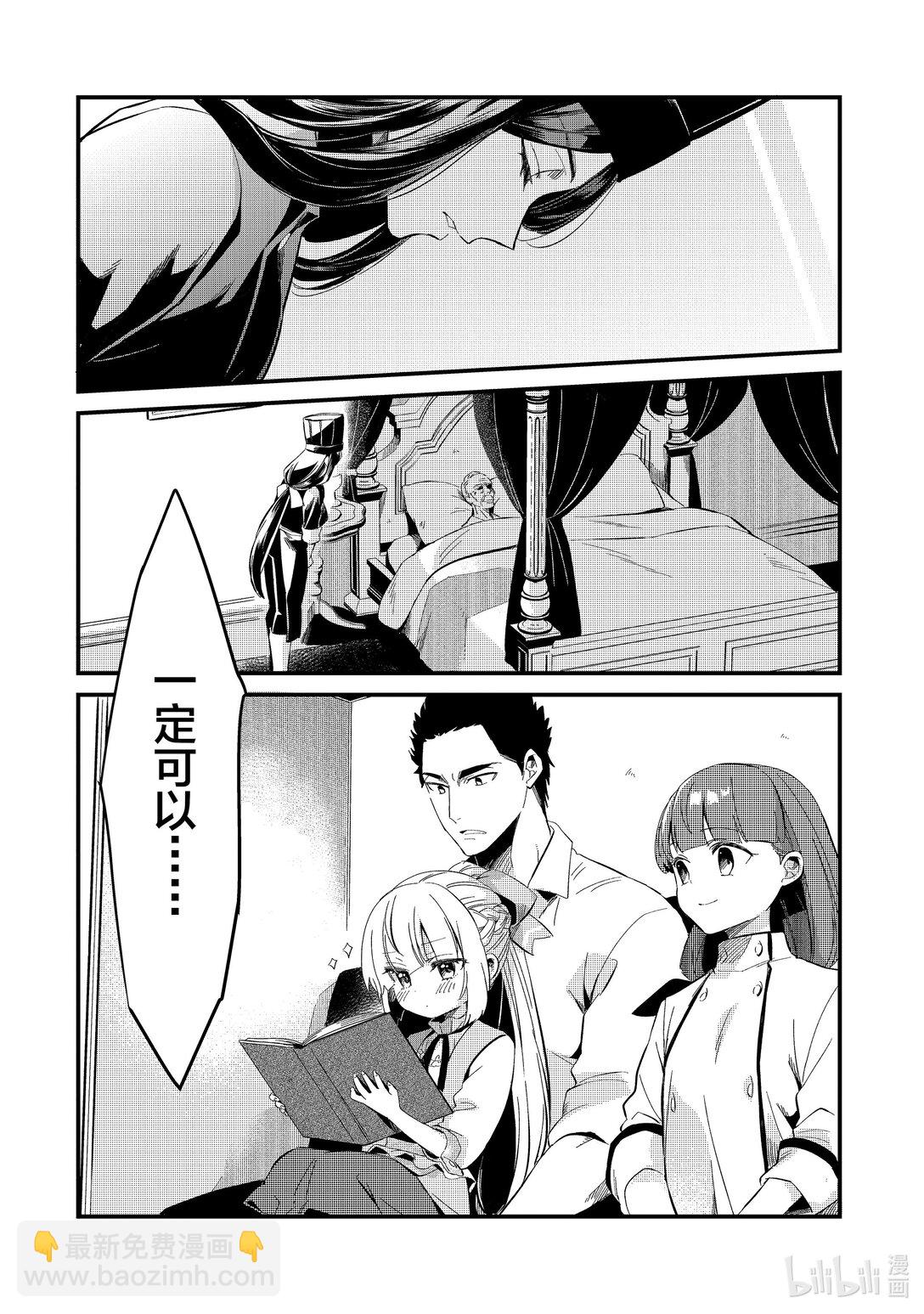 30 布拉克斯餐厅Ⅲ21