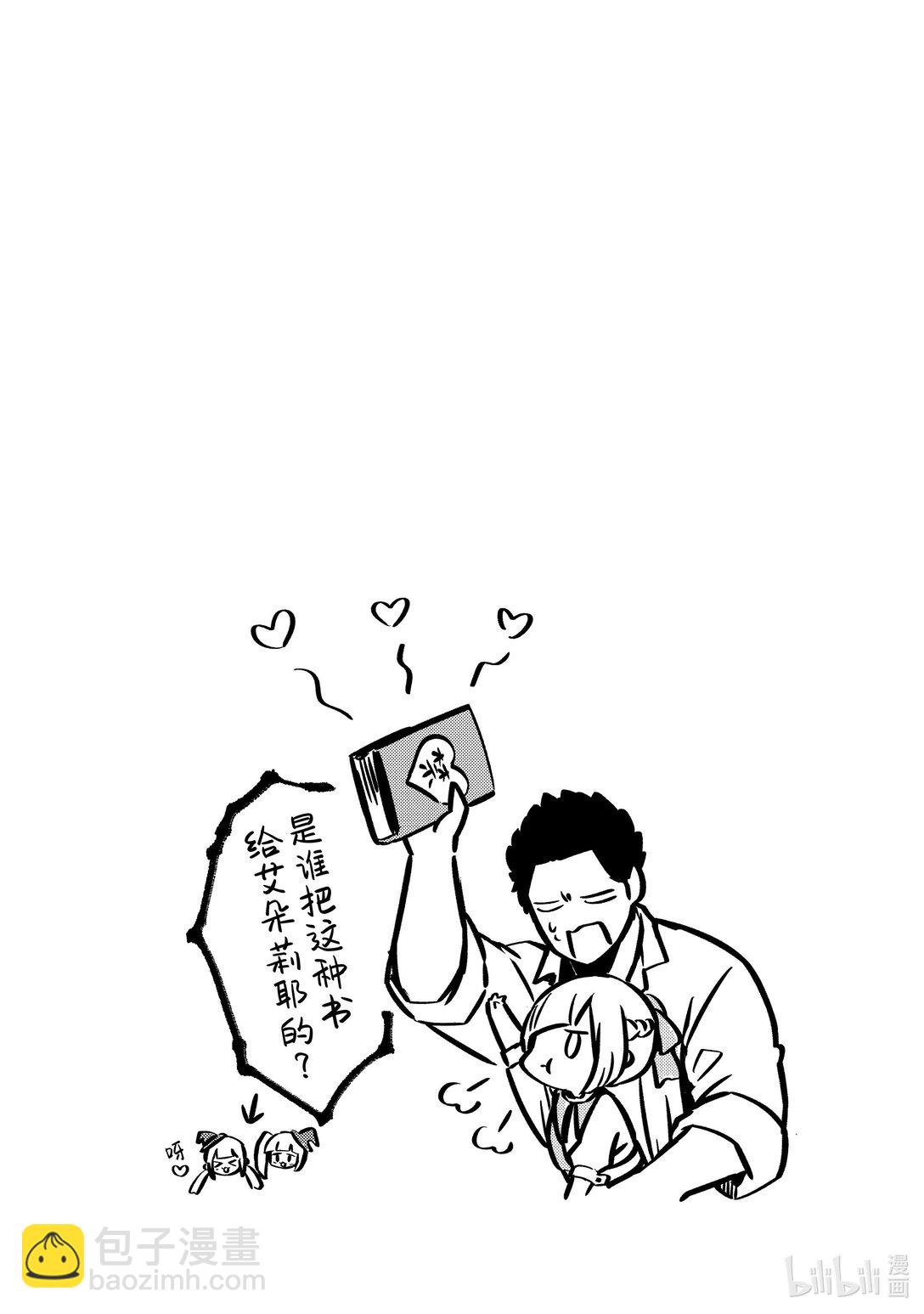 30 布拉克斯餐厅Ⅲ22