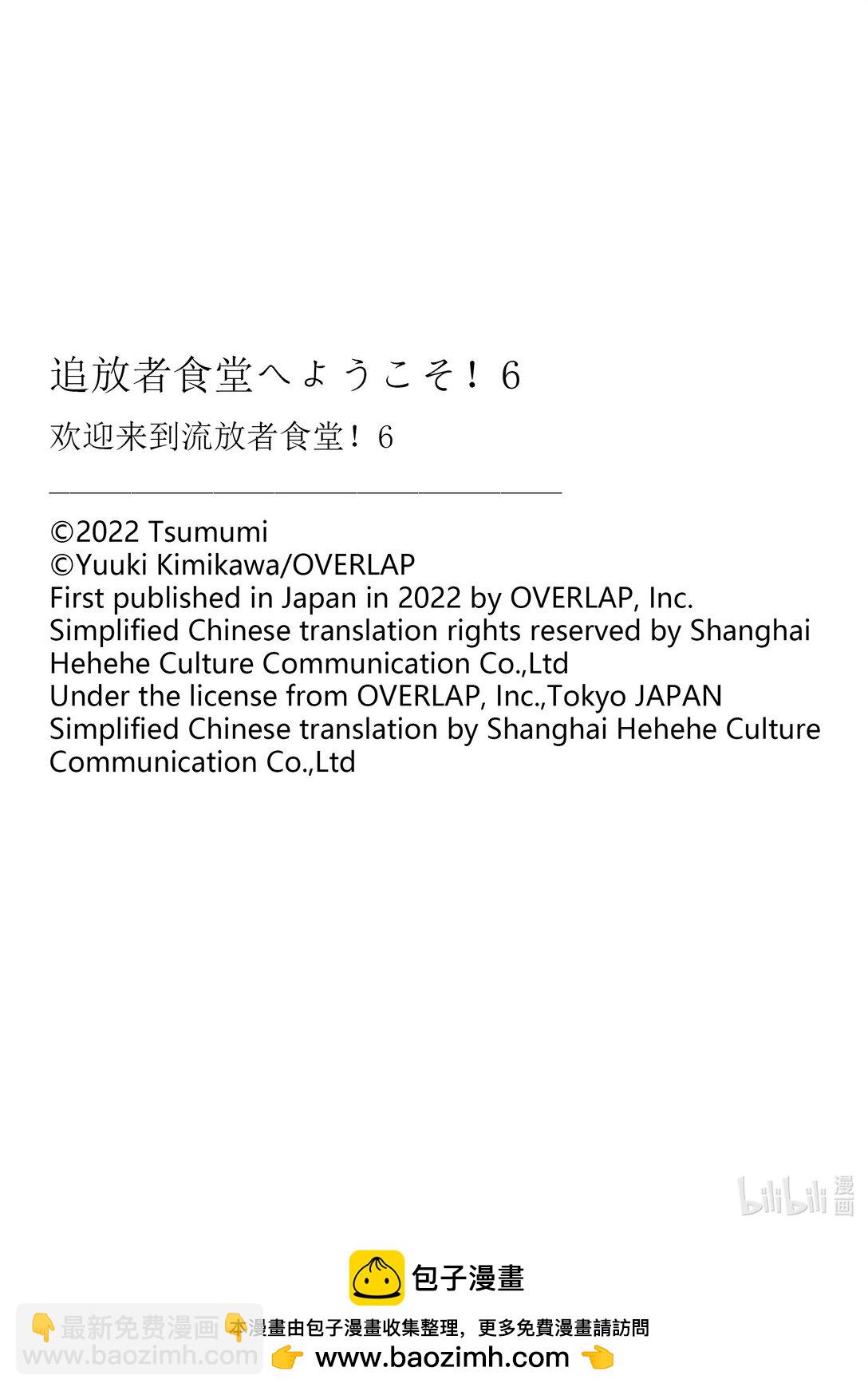 30 布拉克斯餐厅Ⅲ24