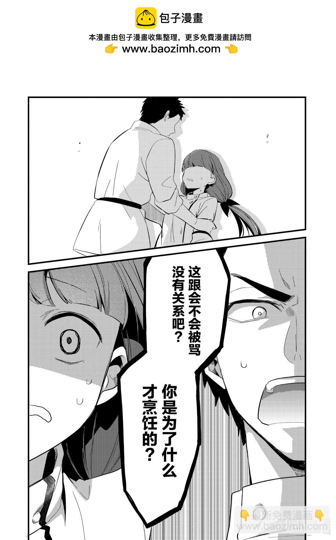 30 布拉克斯餐厅Ⅲ3