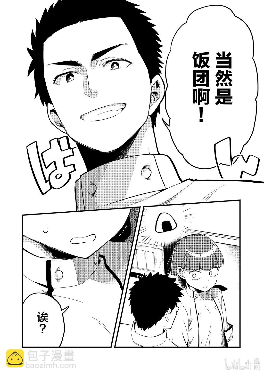 30 布拉克斯餐厅Ⅲ5