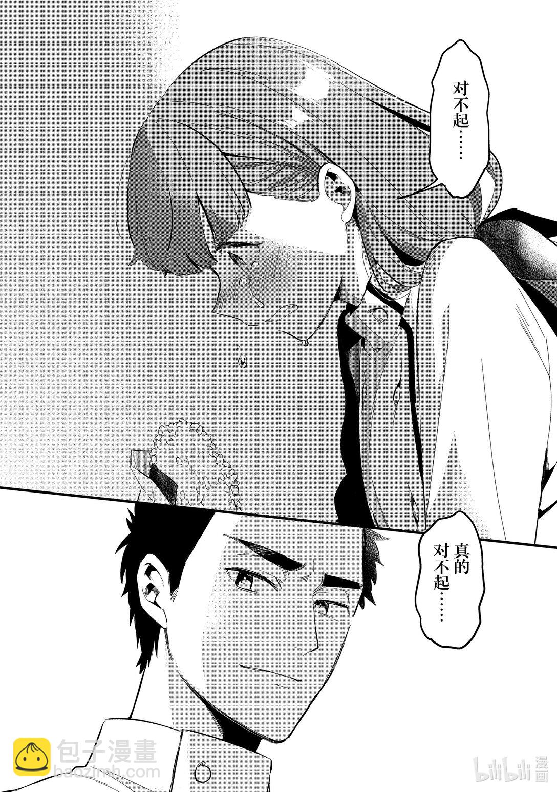 30 布拉克斯餐厅Ⅲ9
