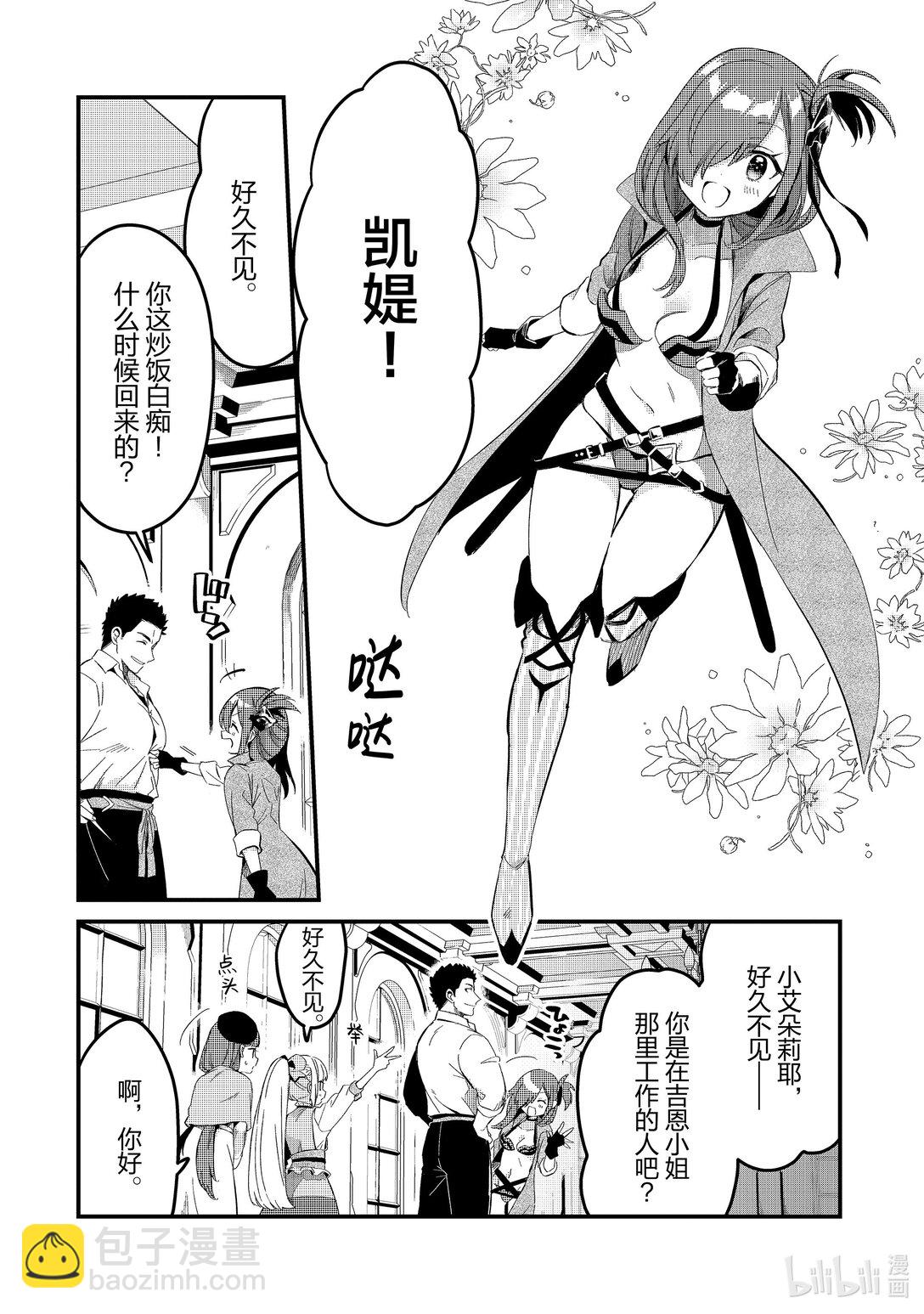 31 王都Ⅰ11