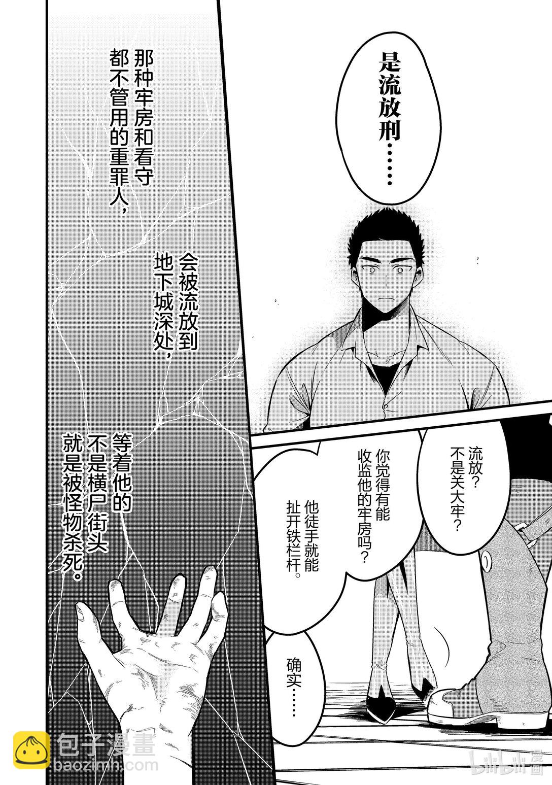 31 王都Ⅰ13