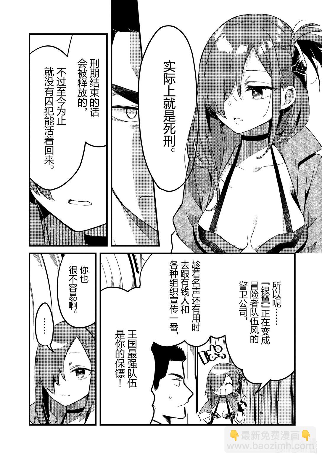 31 王都Ⅰ14