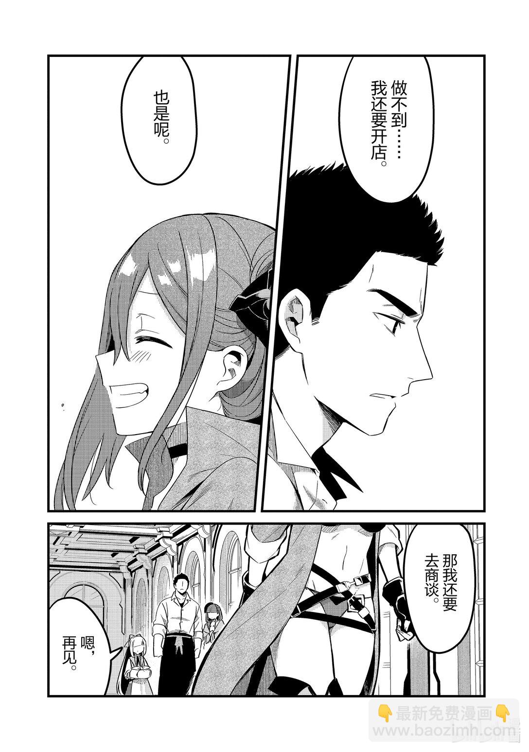 31 王都Ⅰ16