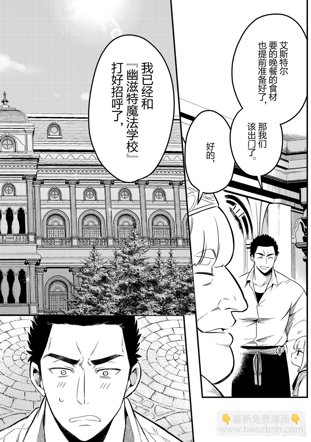 31 王都Ⅰ7