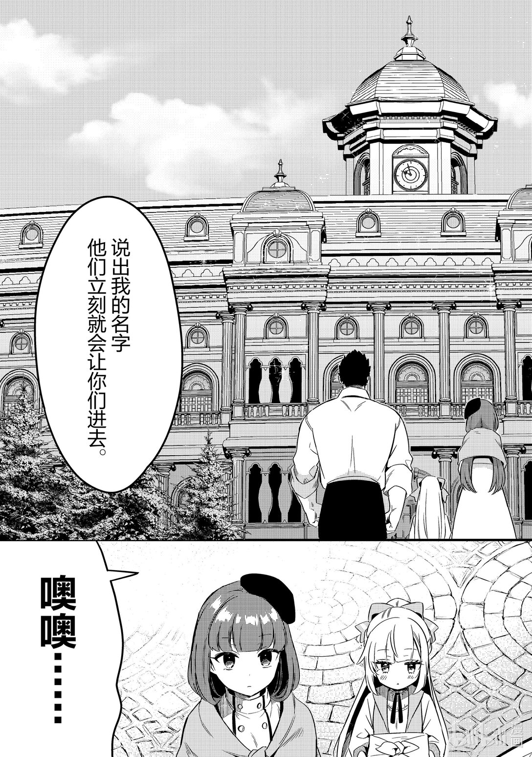 31 王都Ⅰ8