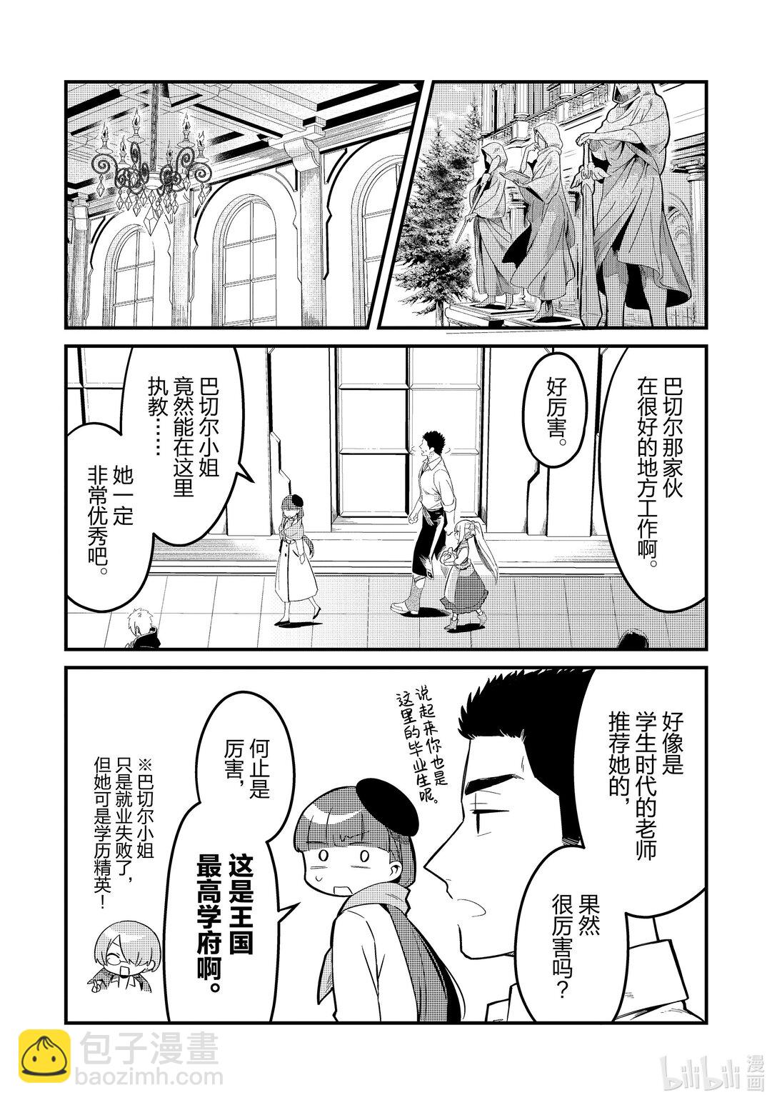 31 王都Ⅰ9