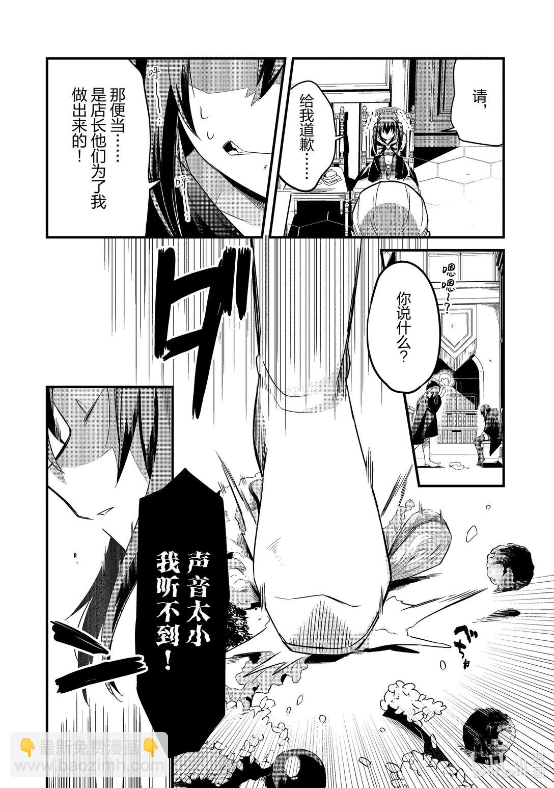 33 王都Ⅲ13