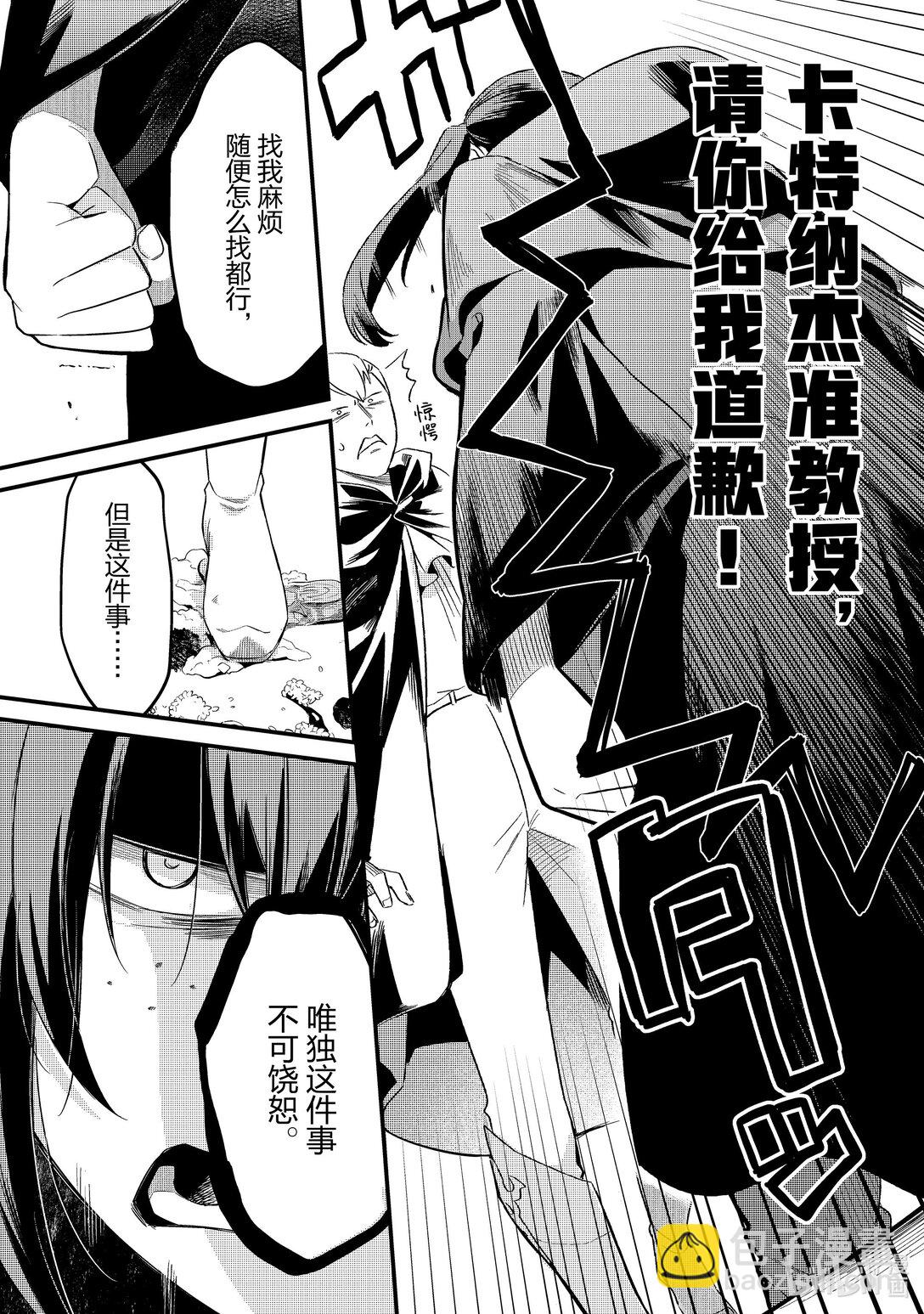 33 王都Ⅲ14