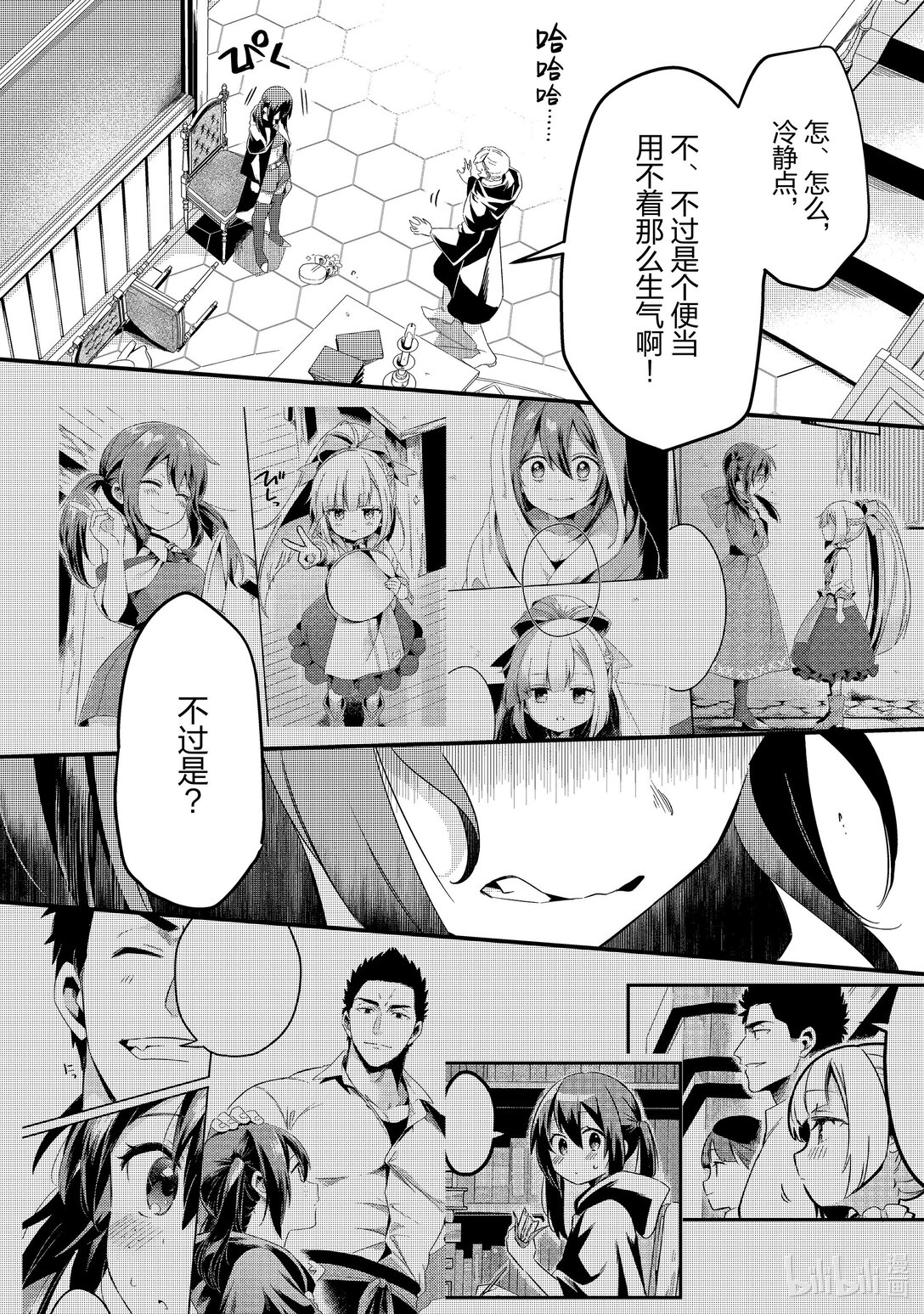 33 王都Ⅲ15