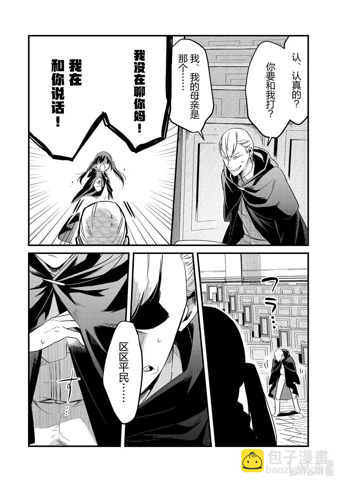 33 王都Ⅲ19
