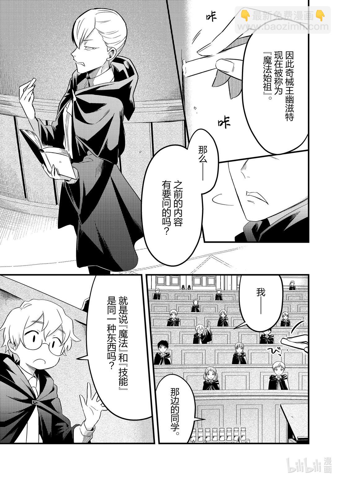 33 王都Ⅲ2