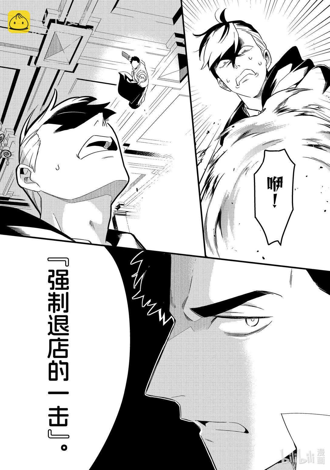 33 王都Ⅲ23