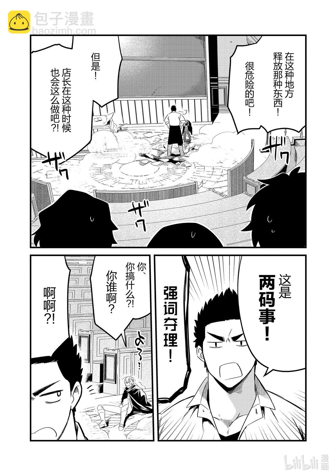 33 王都Ⅲ26