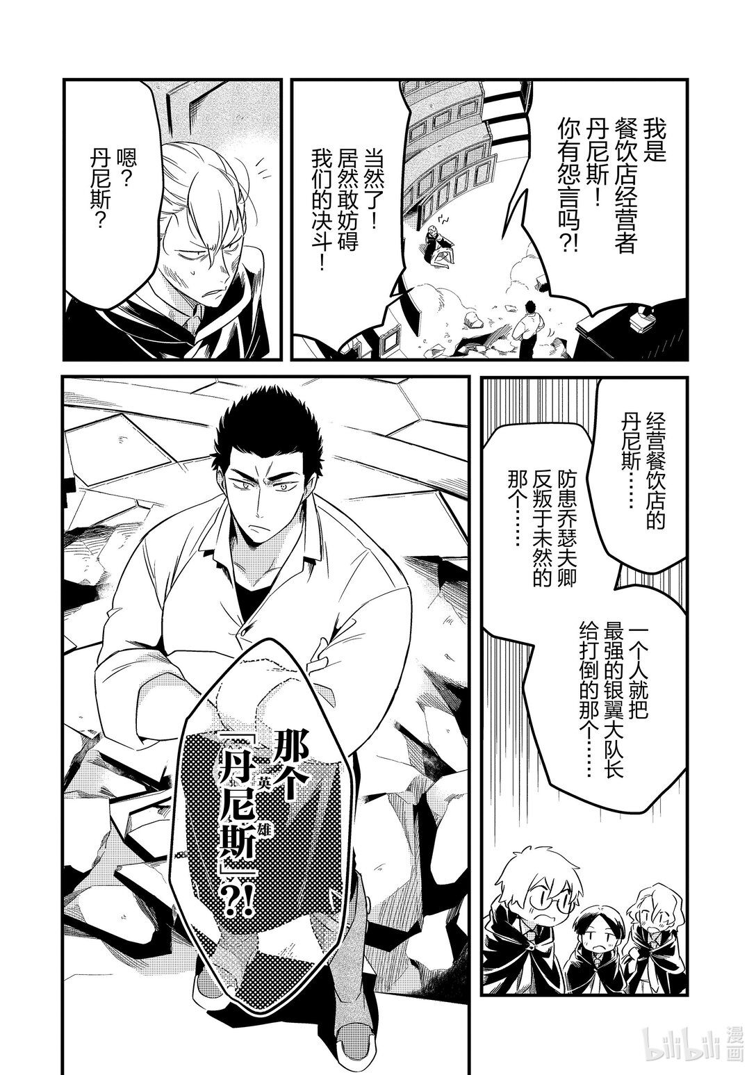 33 王都Ⅲ27
