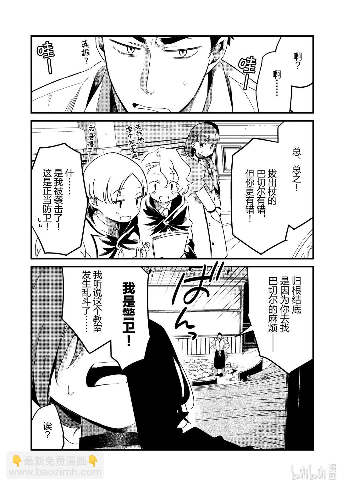 33 王都Ⅲ28