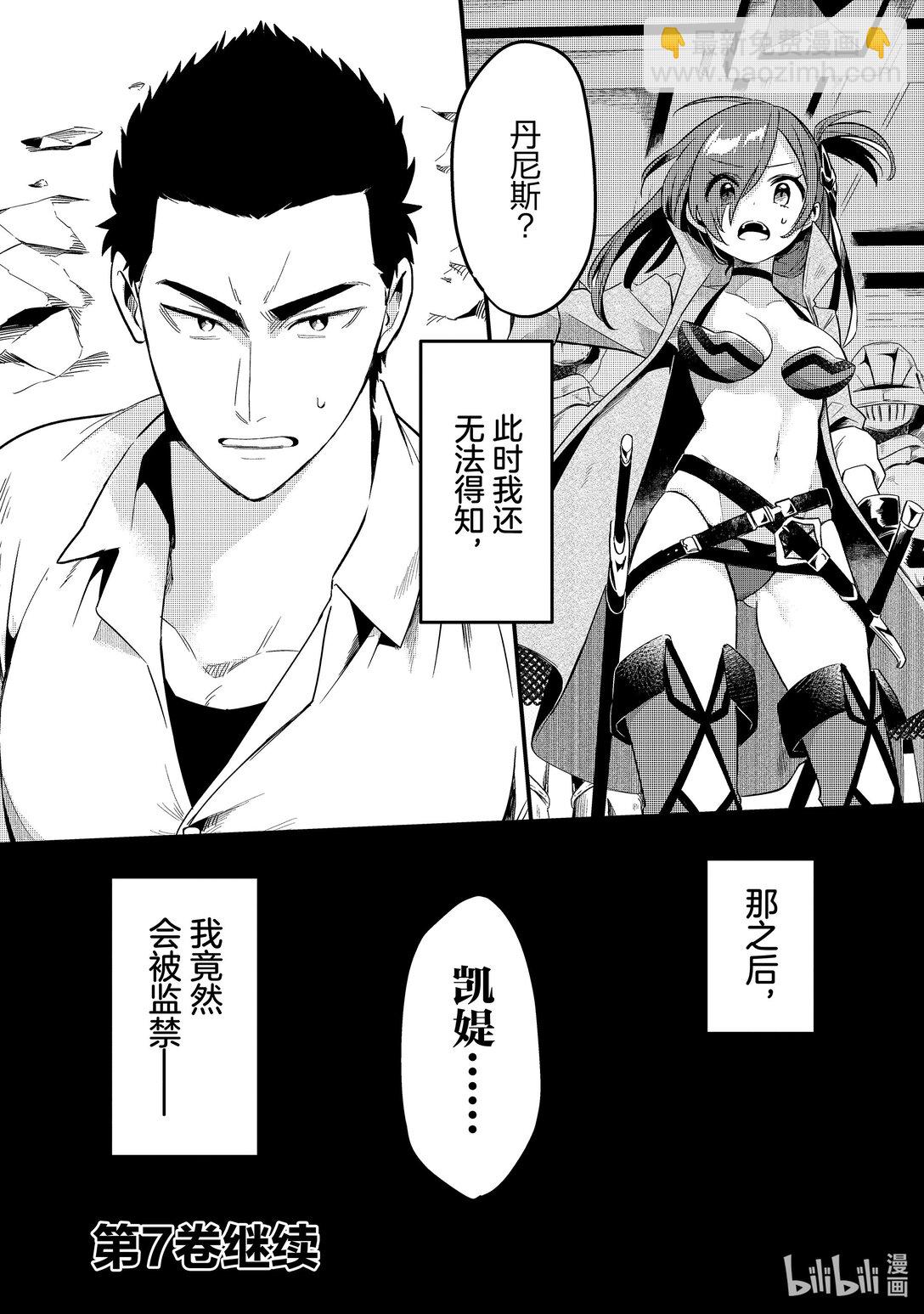 33 王都Ⅲ29