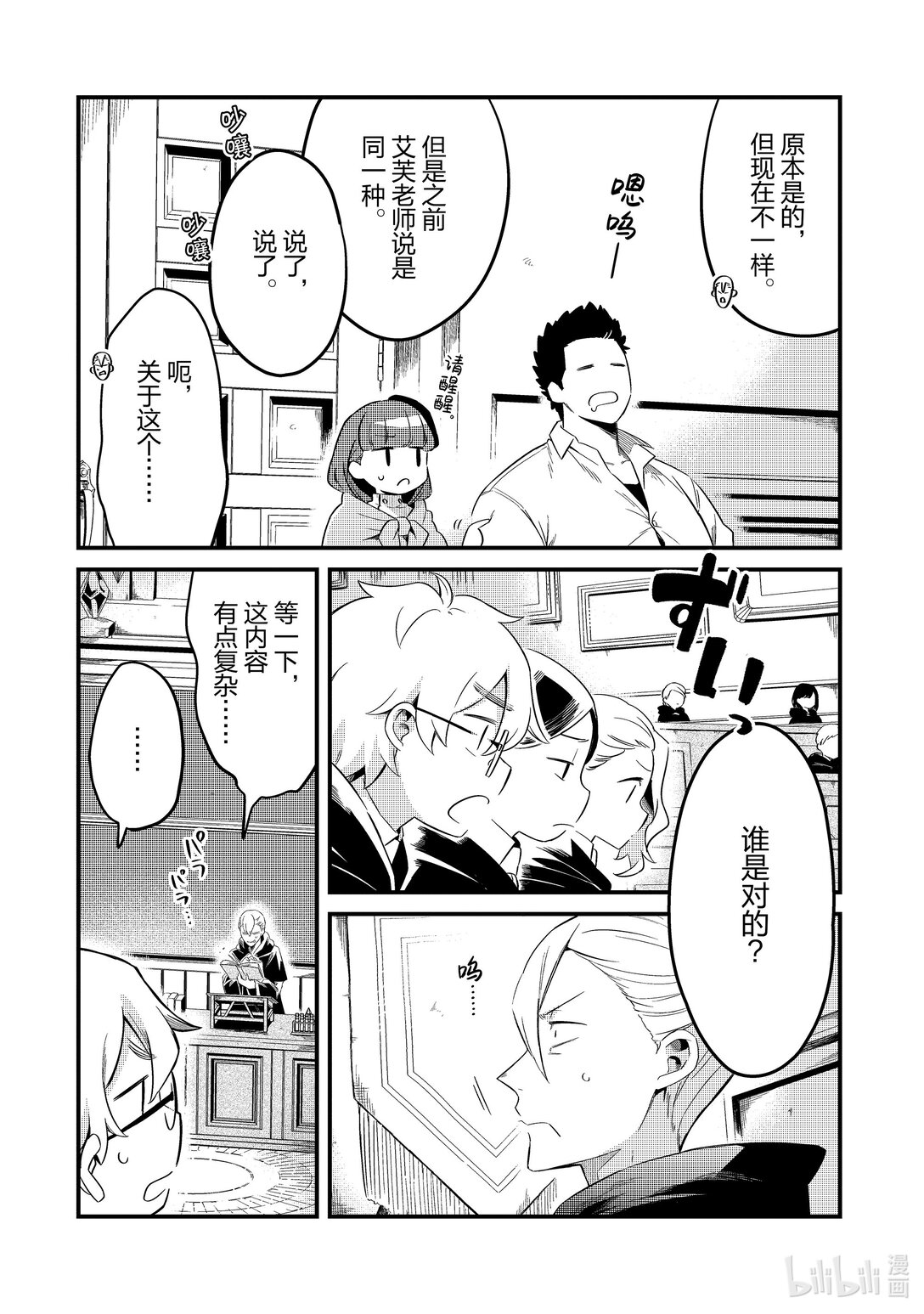 33 王都Ⅲ3