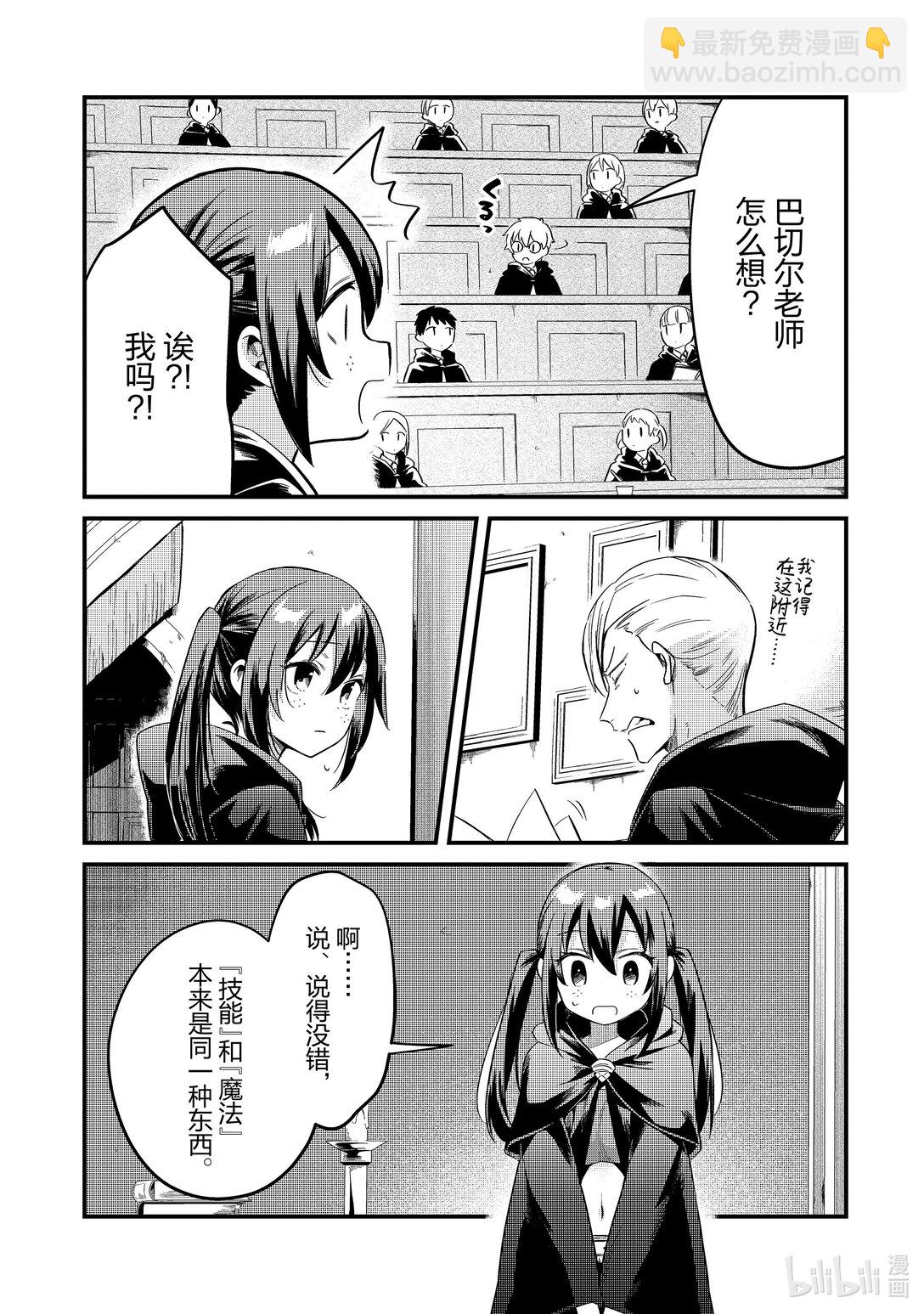 33 王都Ⅲ4